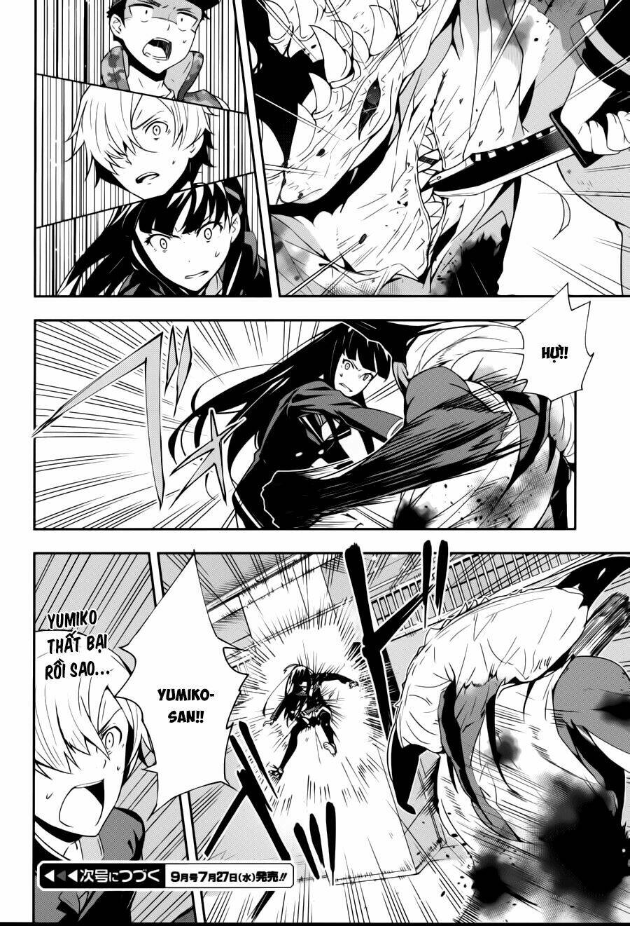Zettai Naru Kodokusha: Chapter 12