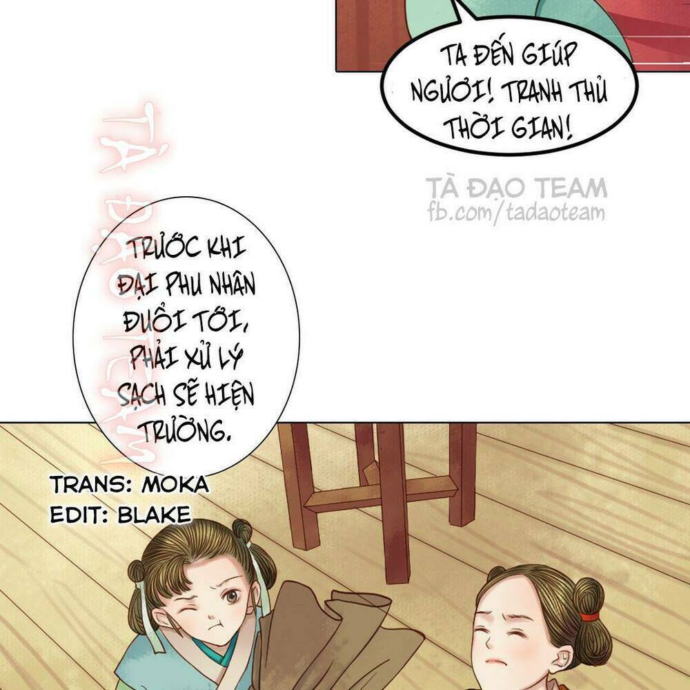 Cẩm Tú Vị Ương: Chapter 26