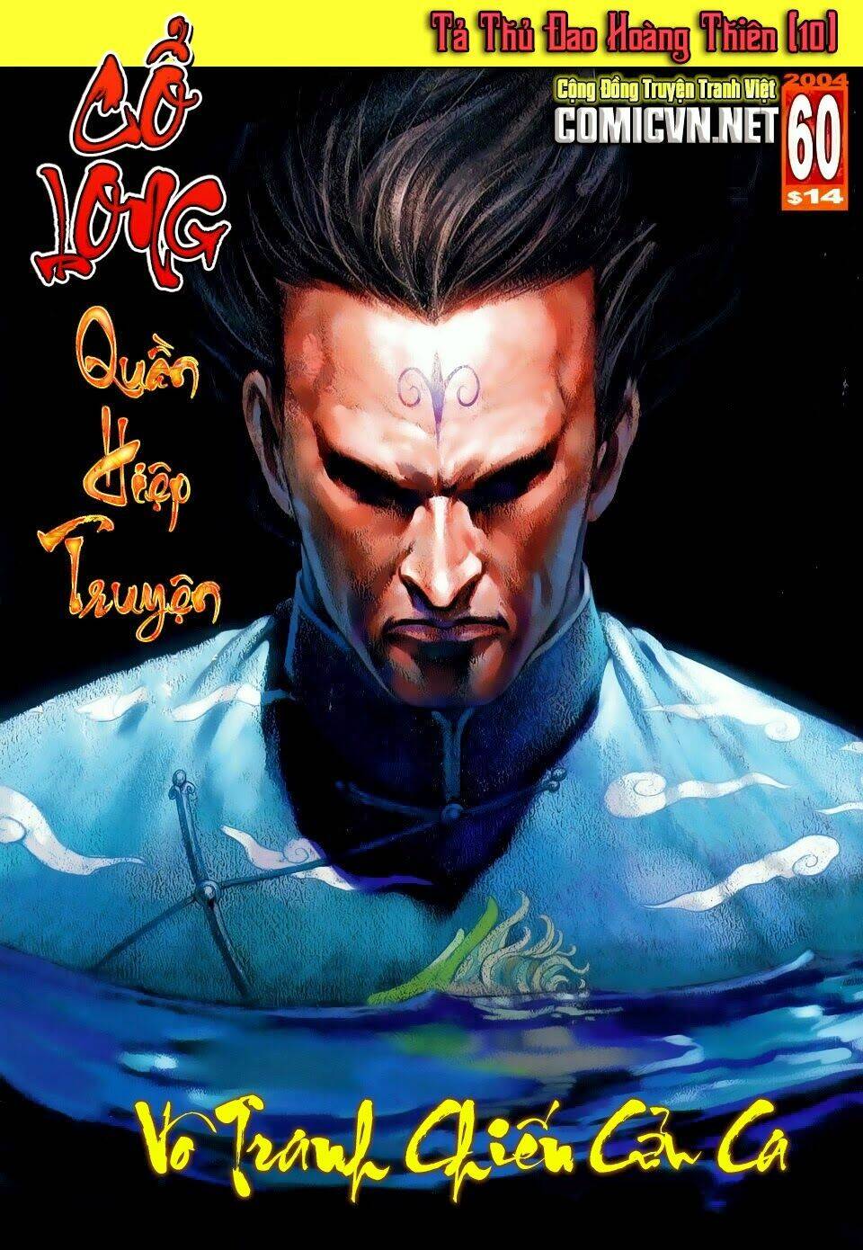 Cổ Long Quần Hiệp: Chapter 60