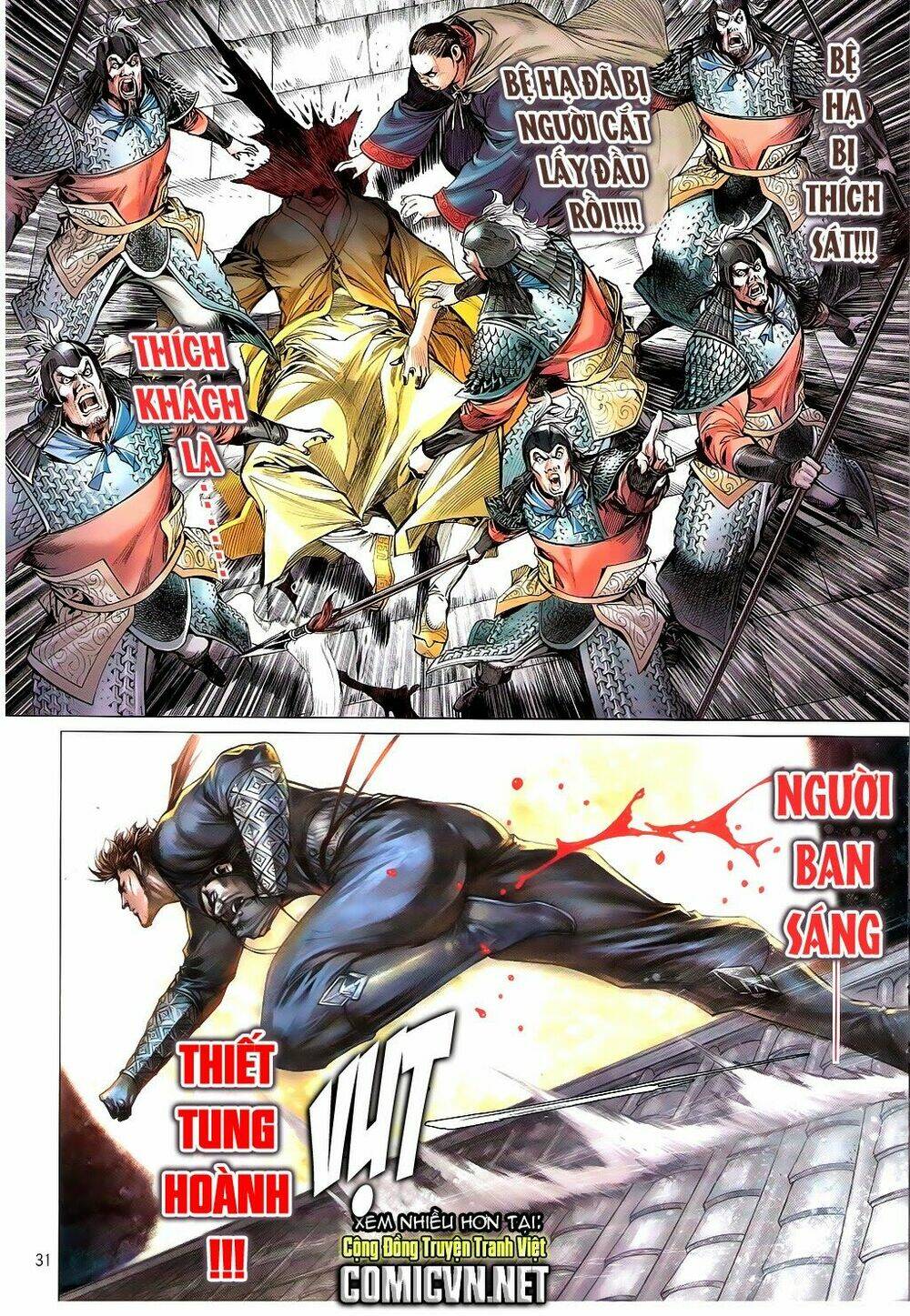 Thiết Tướng Tung Hoành: Chapter 92