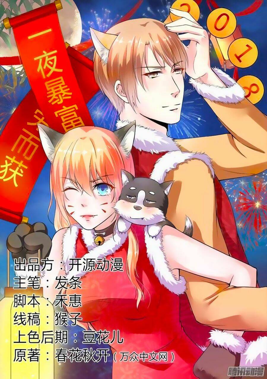 Trí Mệnh Sủng Thê: Tổng Tài Mau Nạp Mạng: Chapter 66