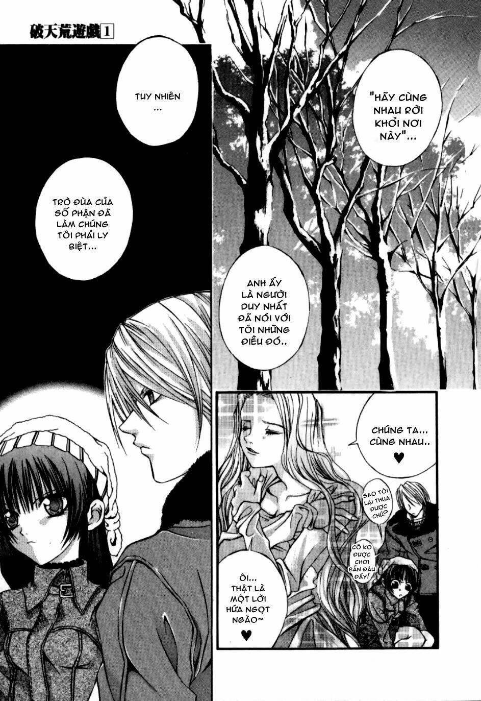 Hatenkou Yuugi: Chapter 4