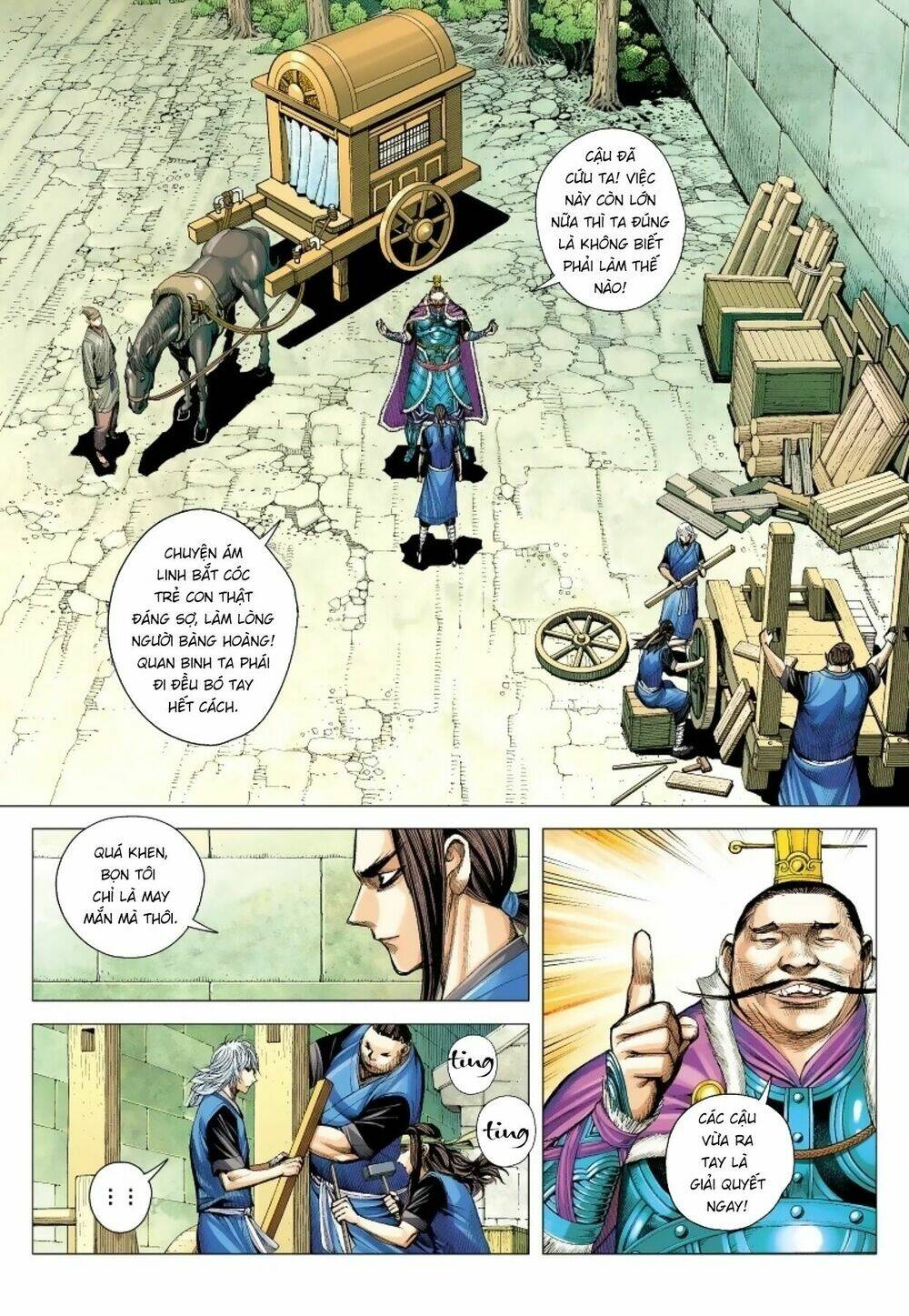 Tam Quốc Chí Dị: Chapter 11