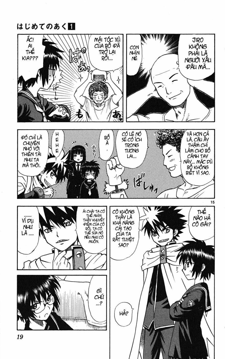 Hajimete No Aku: Chapter 1.1