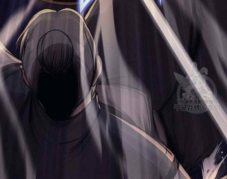 Thiên Võ Chiến Thần: Chapter 57