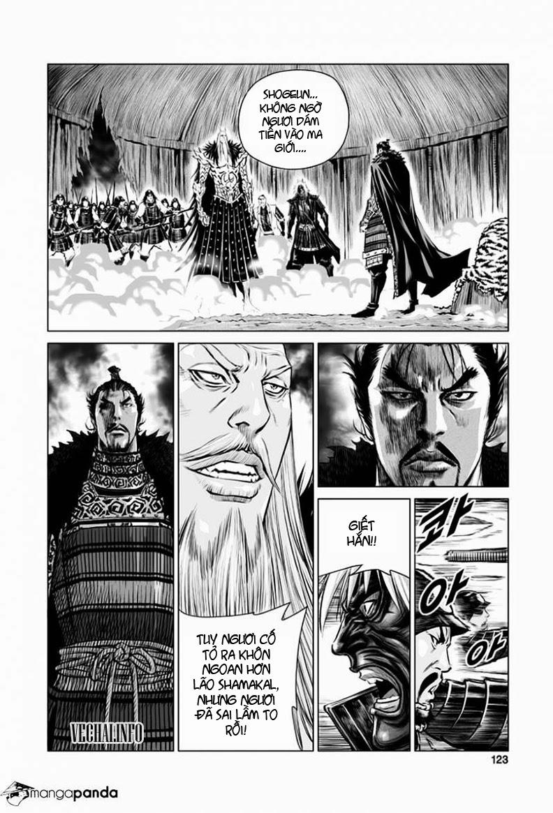 Mercenary Maruhan: Chapter 24
