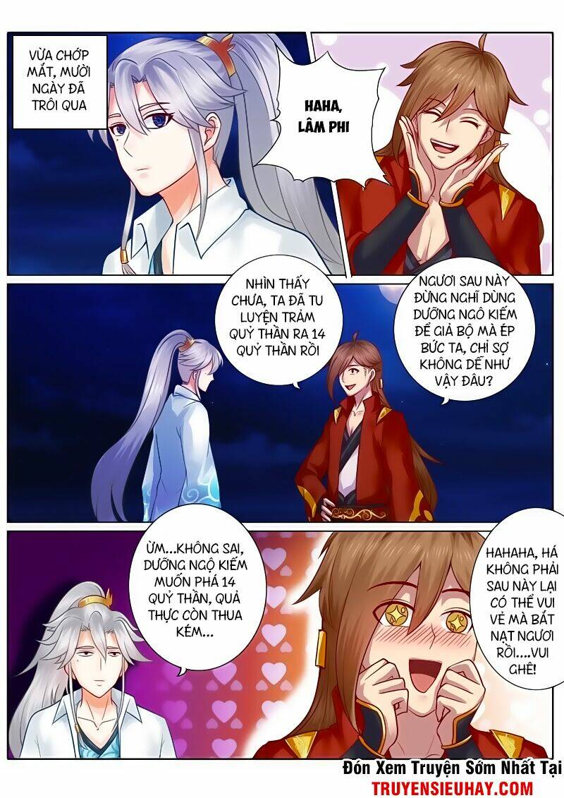 Chư Thiên Ký: Chapter 74