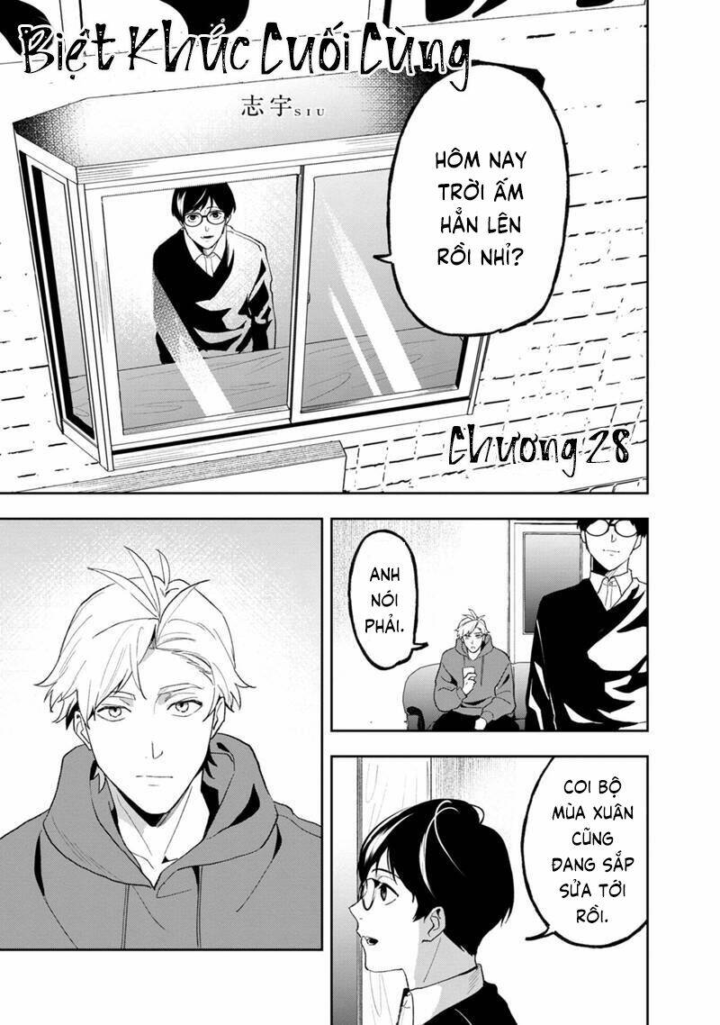 Biệt Khúc Cuối Cùng.: Chapter 28