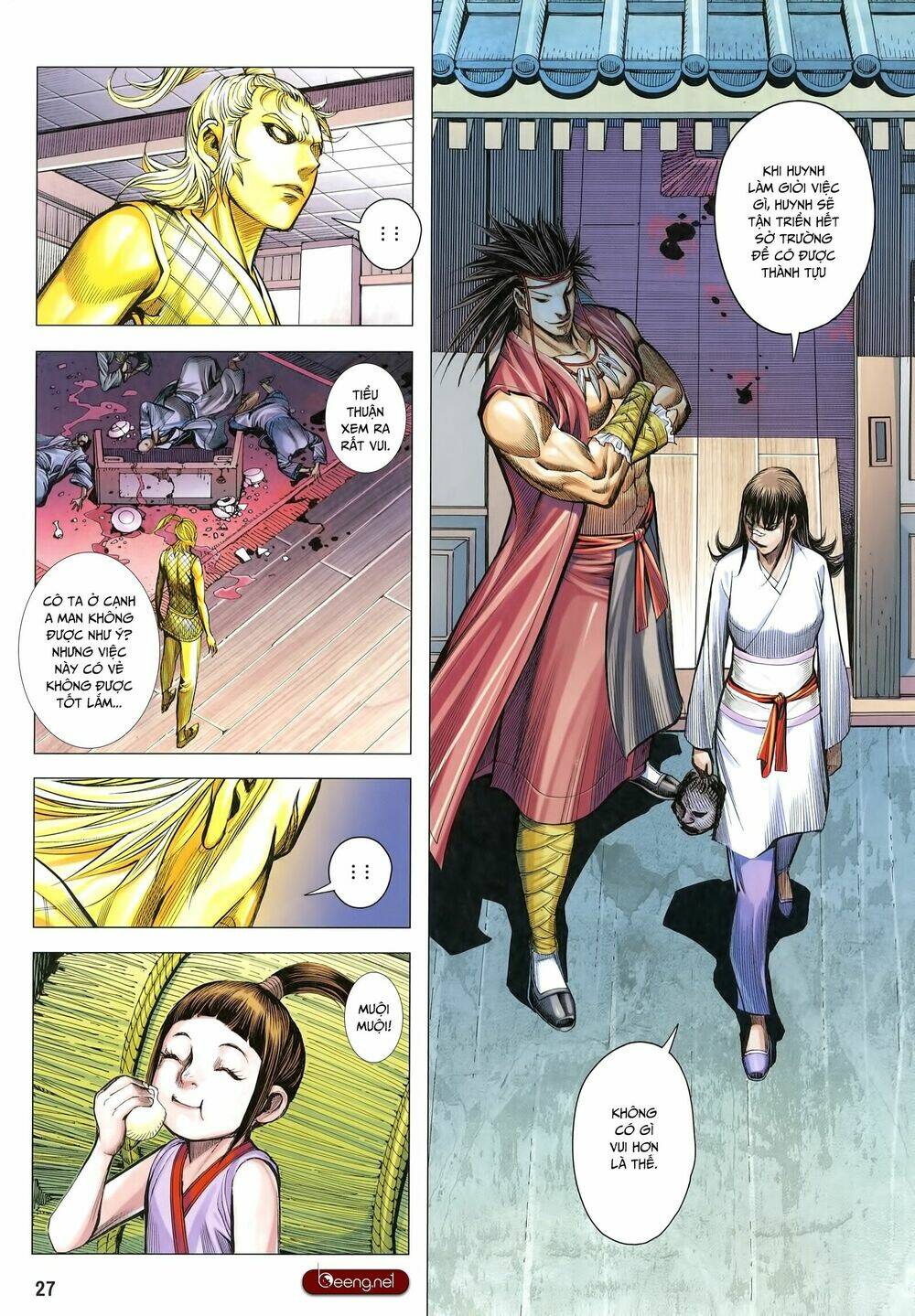Tam Quốc Chí Dị: Chapter 26