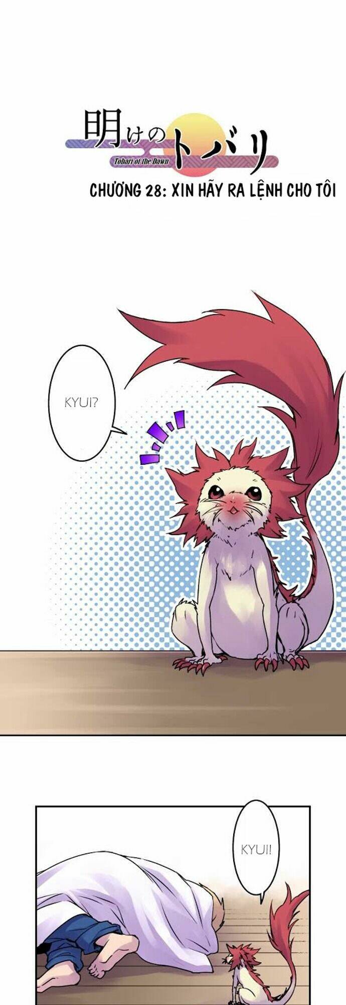 Ake No Tobari: Chapter 28