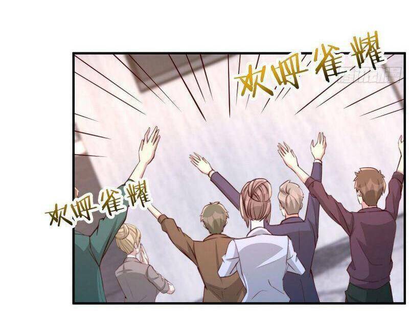 Thiên Tứ Thức Tỉnh: Chapter 39