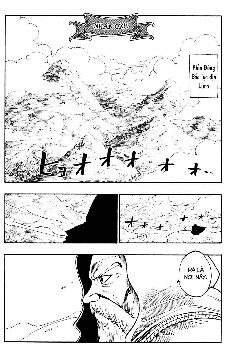 Rave Master: Chapter 234