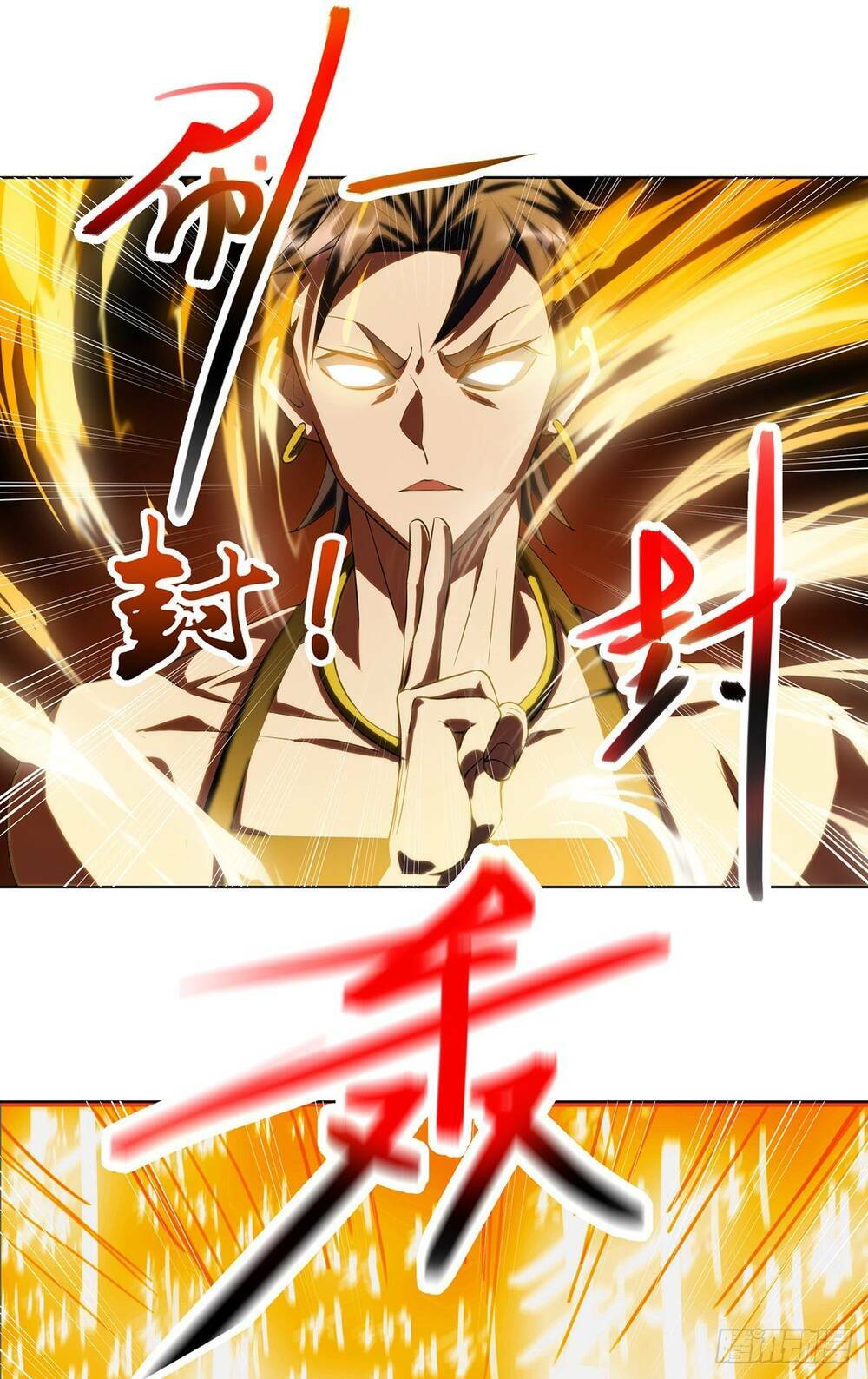 Chiến Thần Phong Ấn: Chapter 1
