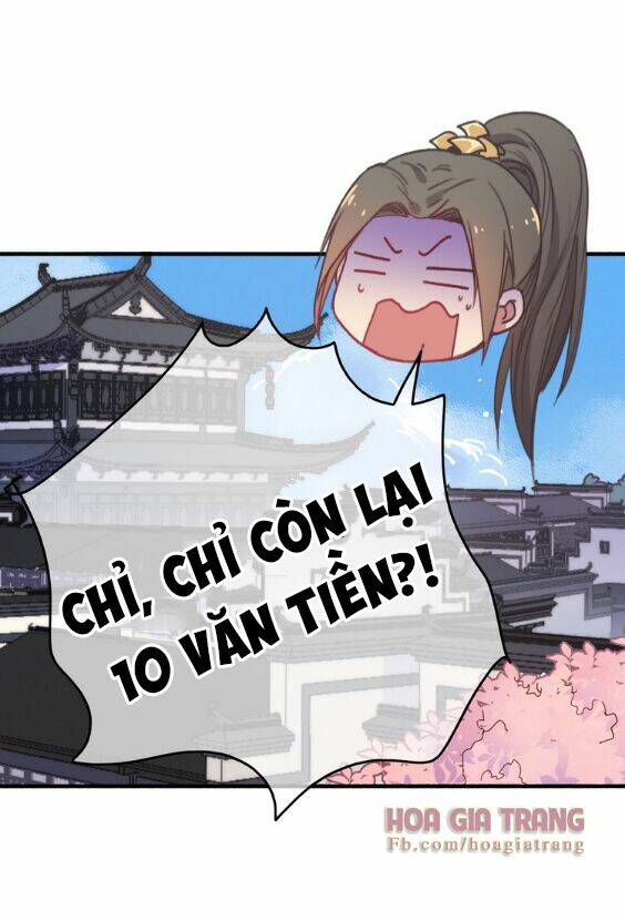 Dữ Tử Thành Thuyết: Chapter 4