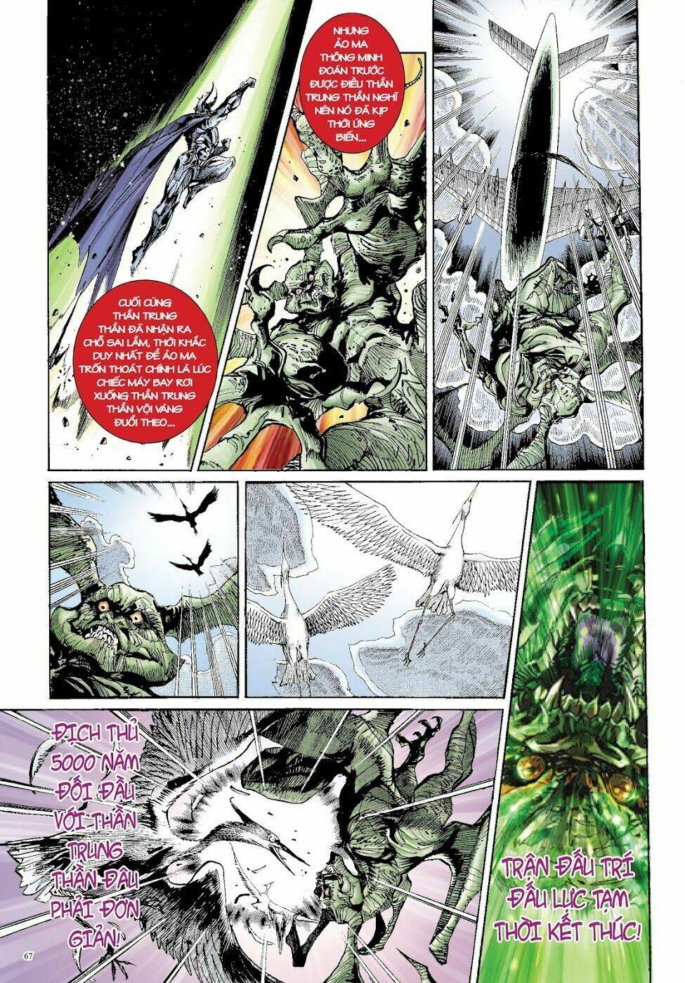 Long Thần - Trung Bộ Khúc: Chapter 6