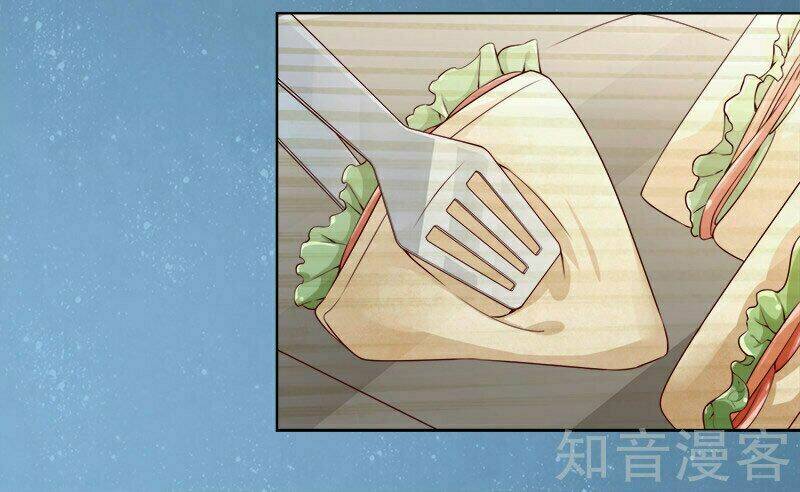 Lãnh Hôn Cuồng Ái: Chapter 37