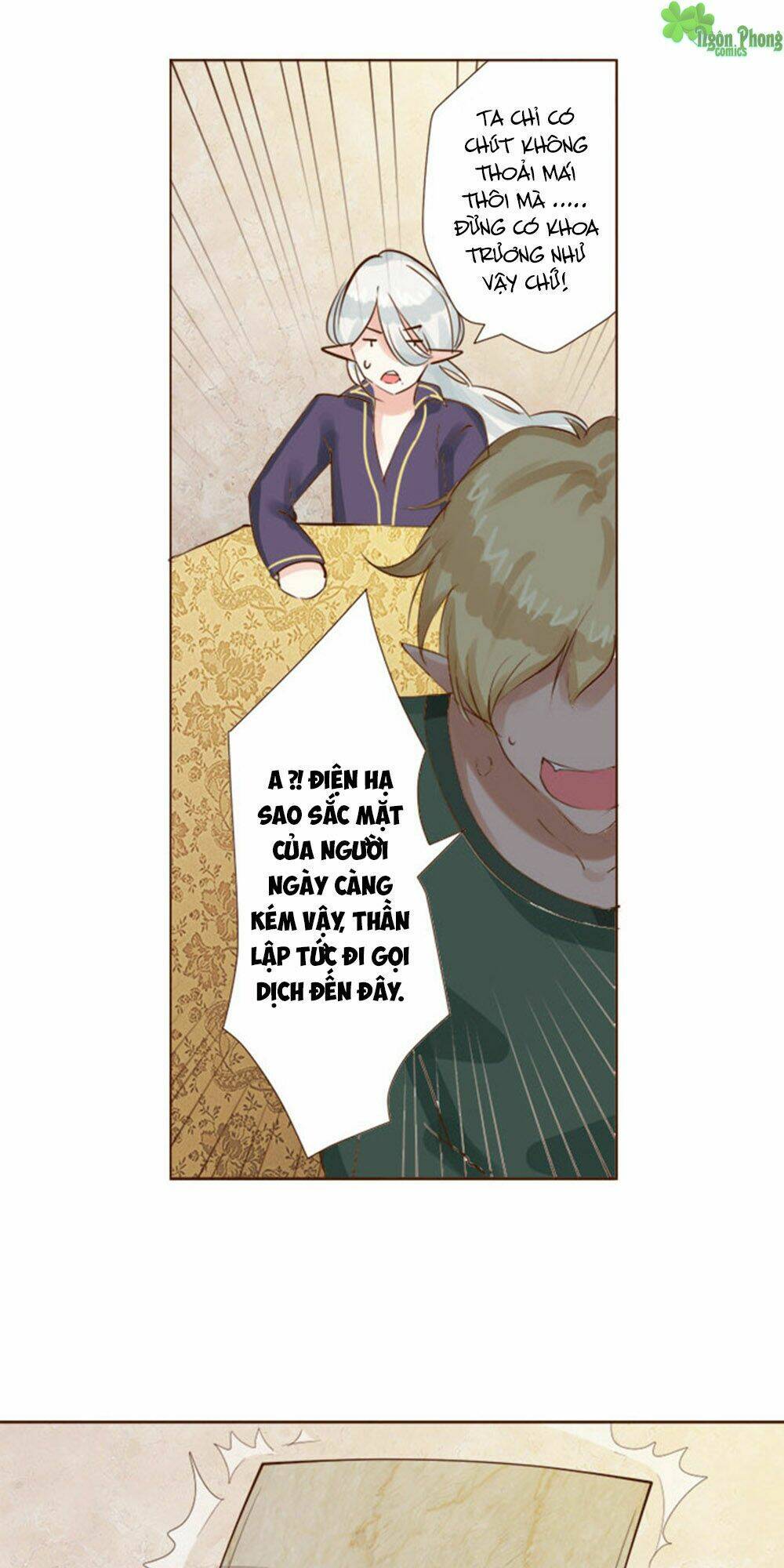 Ma Vương Luyến Ái Chỉ Nam: Chapter 9