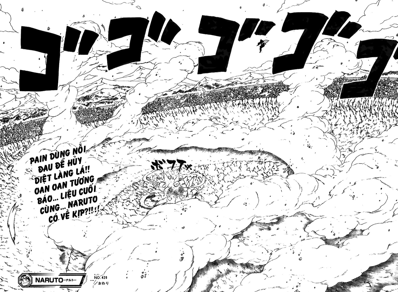Naruto: Chapter 429