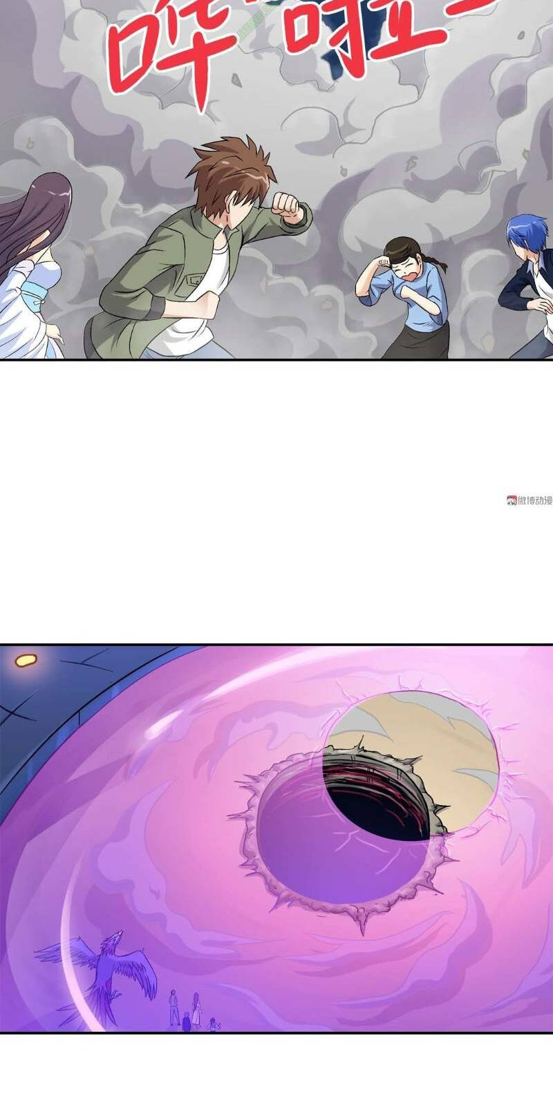 Khống Vận Sư: Chapter 61