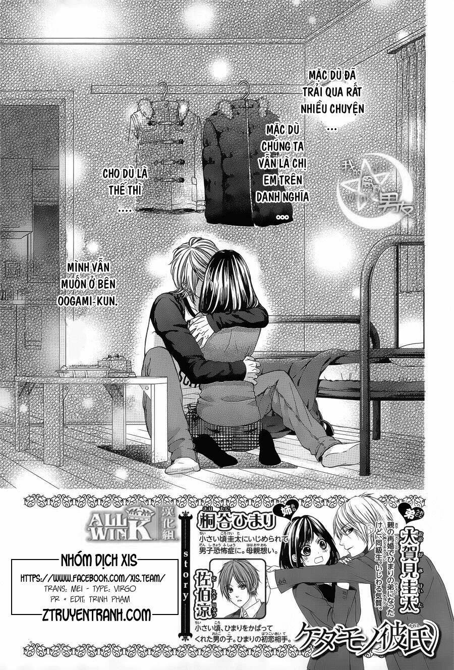 Kedamono Kareshi: Chapter 52