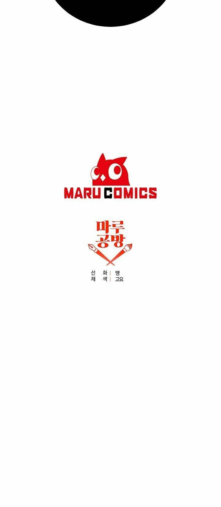 Tôi Trở Thành Gia Sư Của Tên Bạo Chúa: Chapter 16
