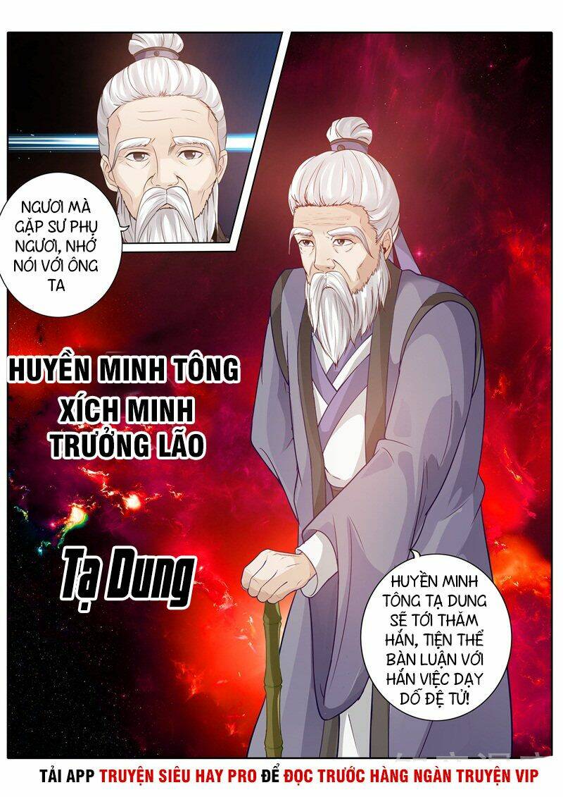 Chư Thiên Ký: Chapter 247