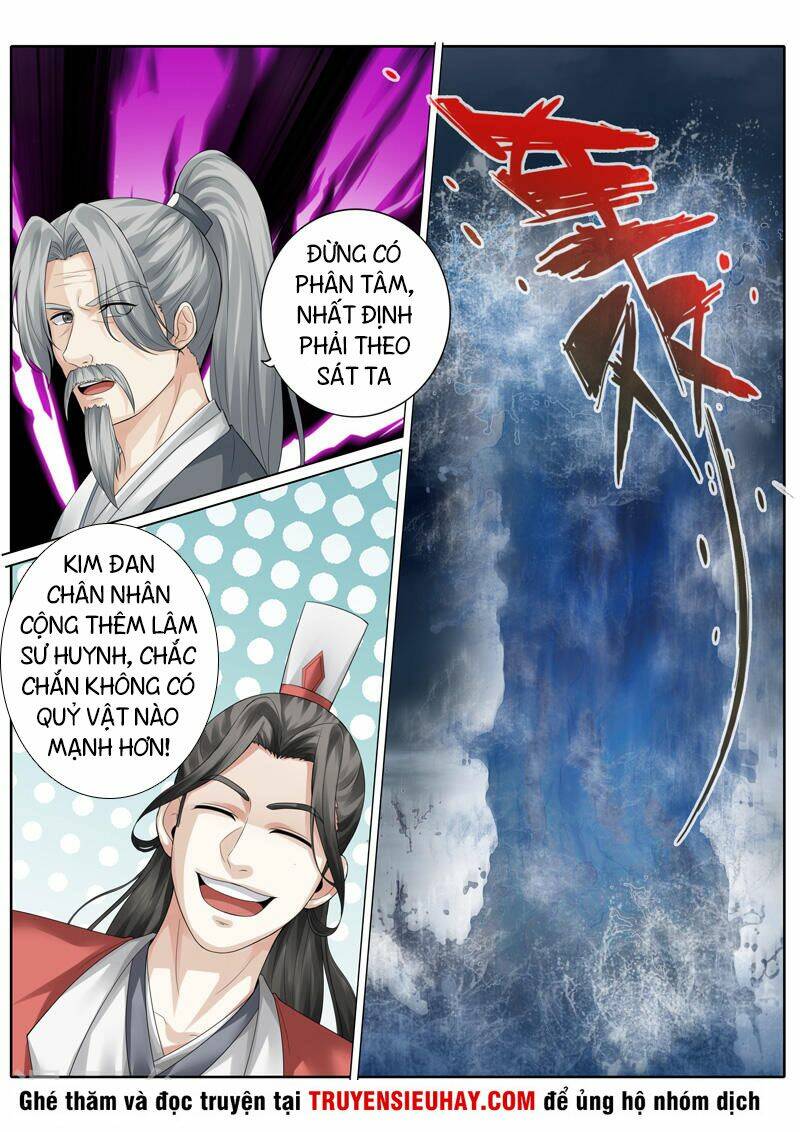 Chư Thiên Ký: Chapter 256