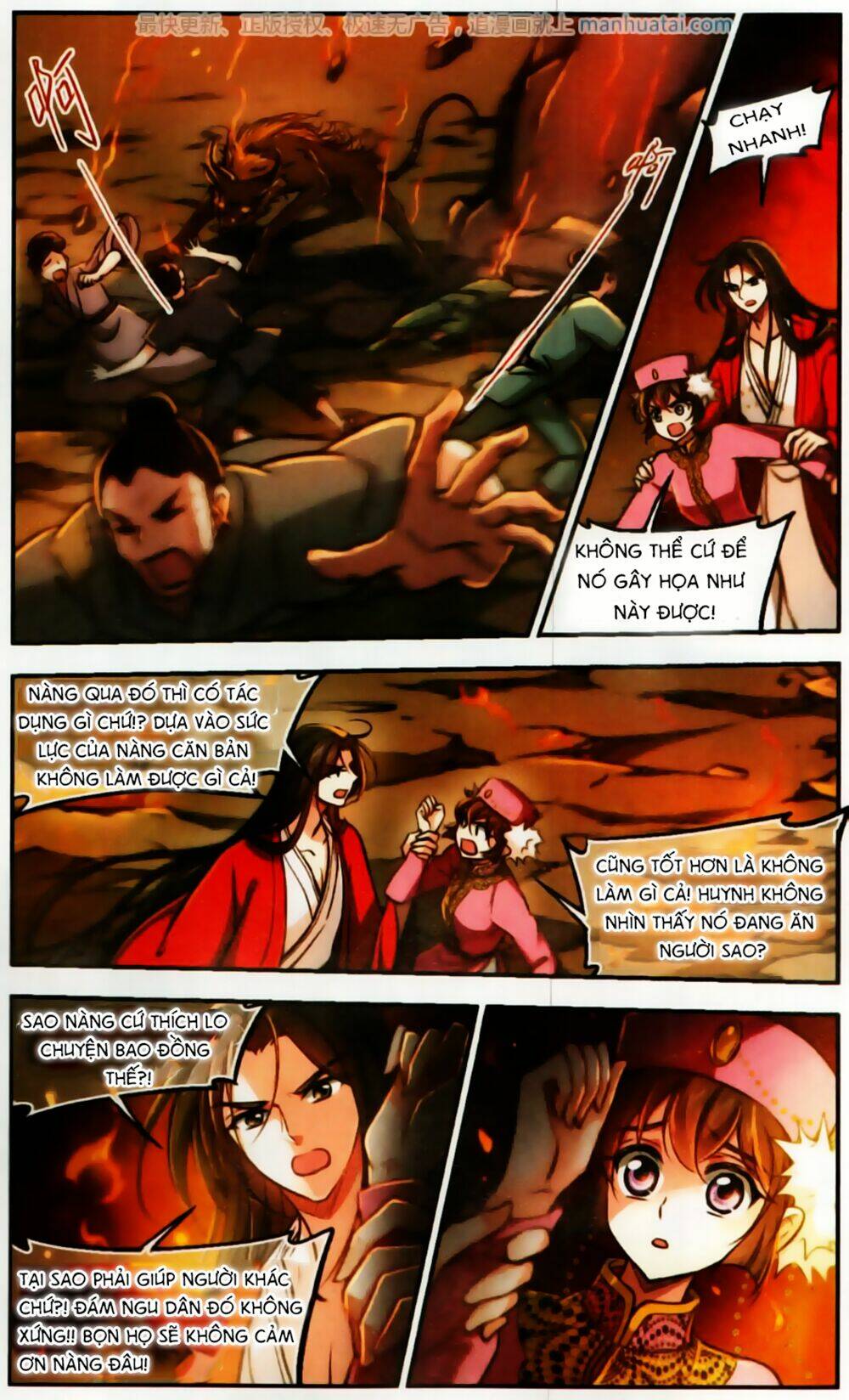 Khuynh Ngã Nhất Sinh Nhất Thế Luyến: Chapter 58