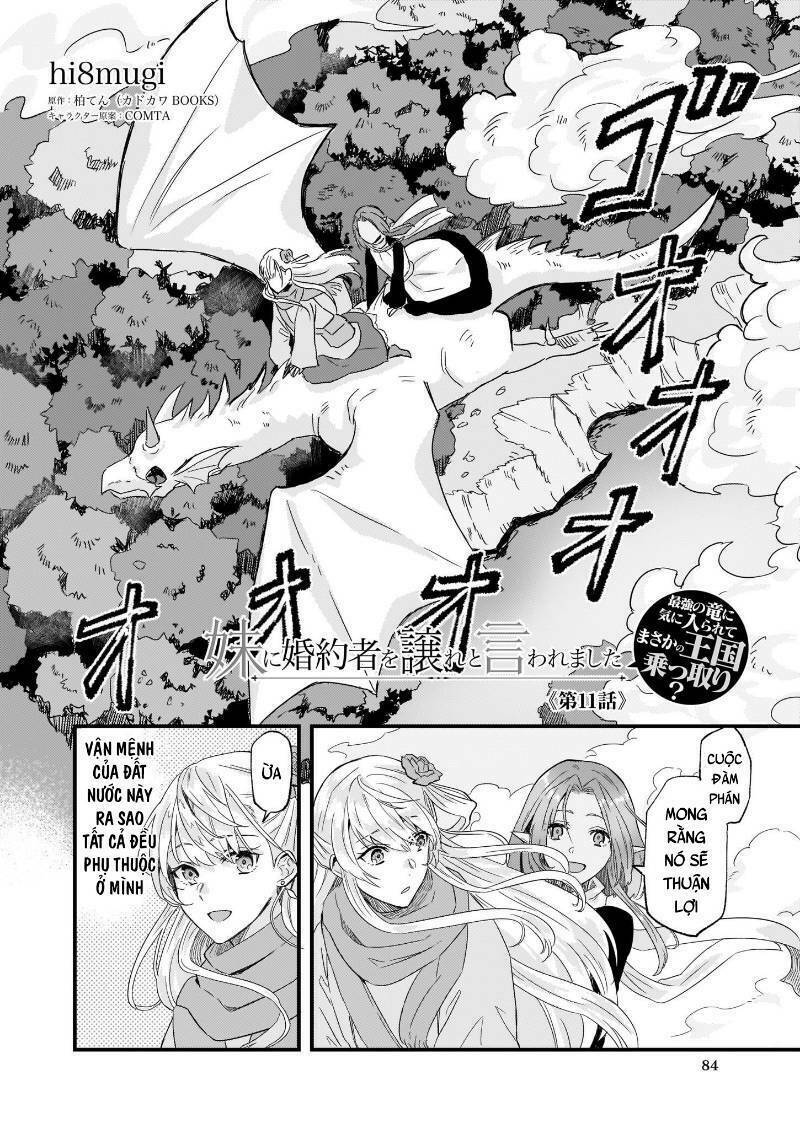 I was Told to Relinquish My Fiance to My Little Sister, and the Greatest Dragon Took a Liking to Me: Chapter 11