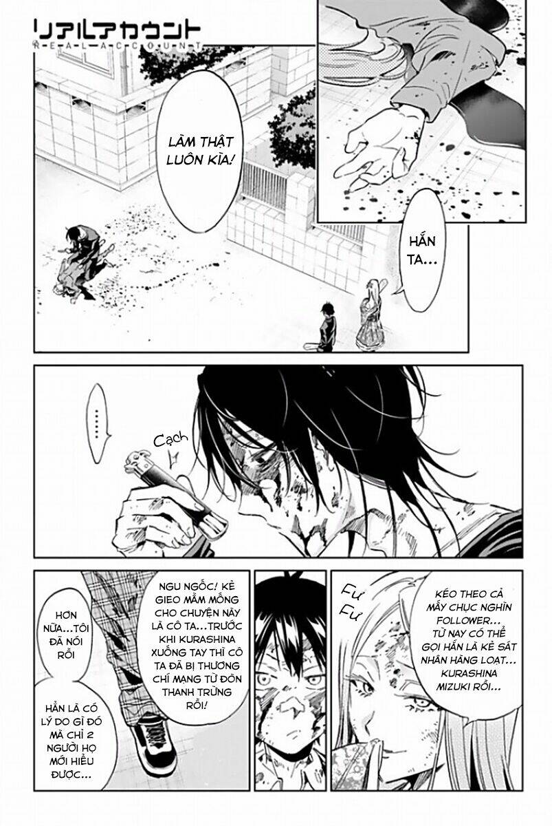 Real Account Ii: Chapter 121