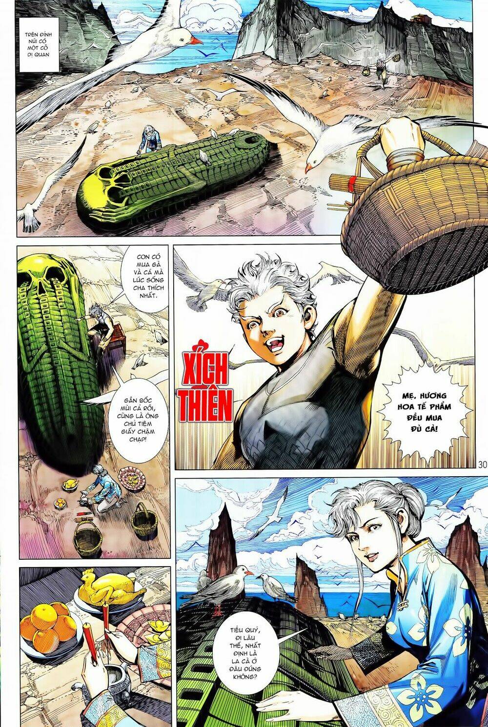 Thiết Tướng Tung Hoành: Chapter 247