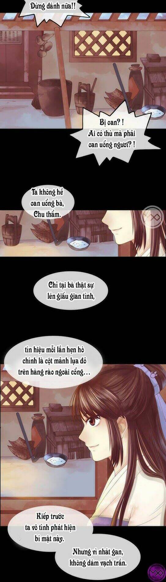 Cẩm Tú Vị Ương: Chapter 3