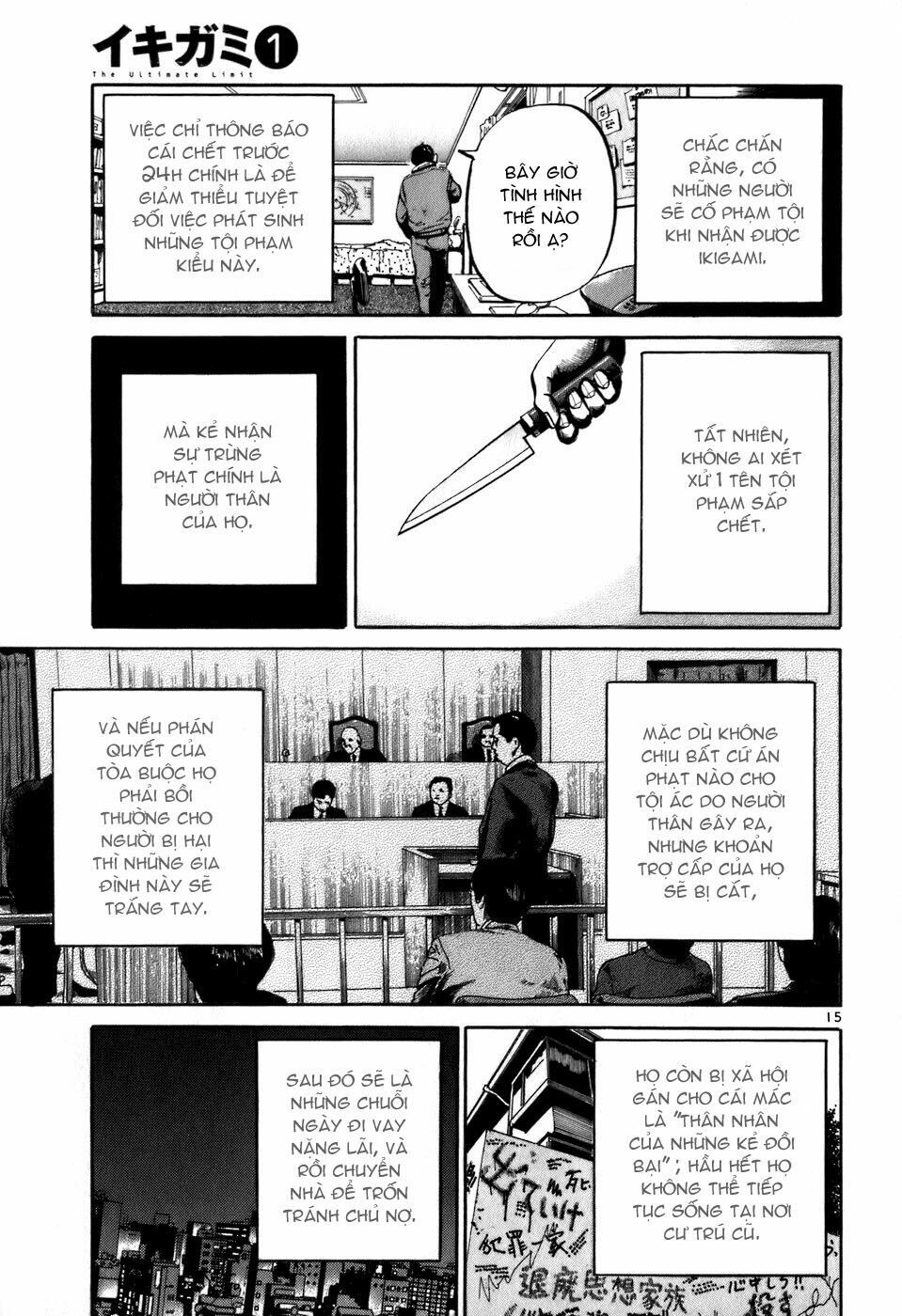 Ikigami: Chapter 1.2