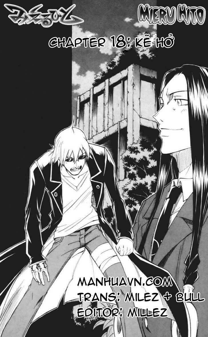Mieru Hito: Chapter 18
