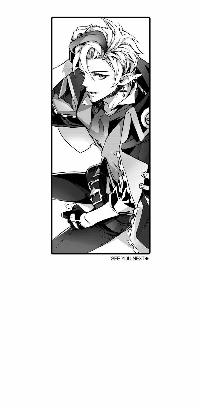 Giờ Trà Của Lu & Ciel: Chapter 2