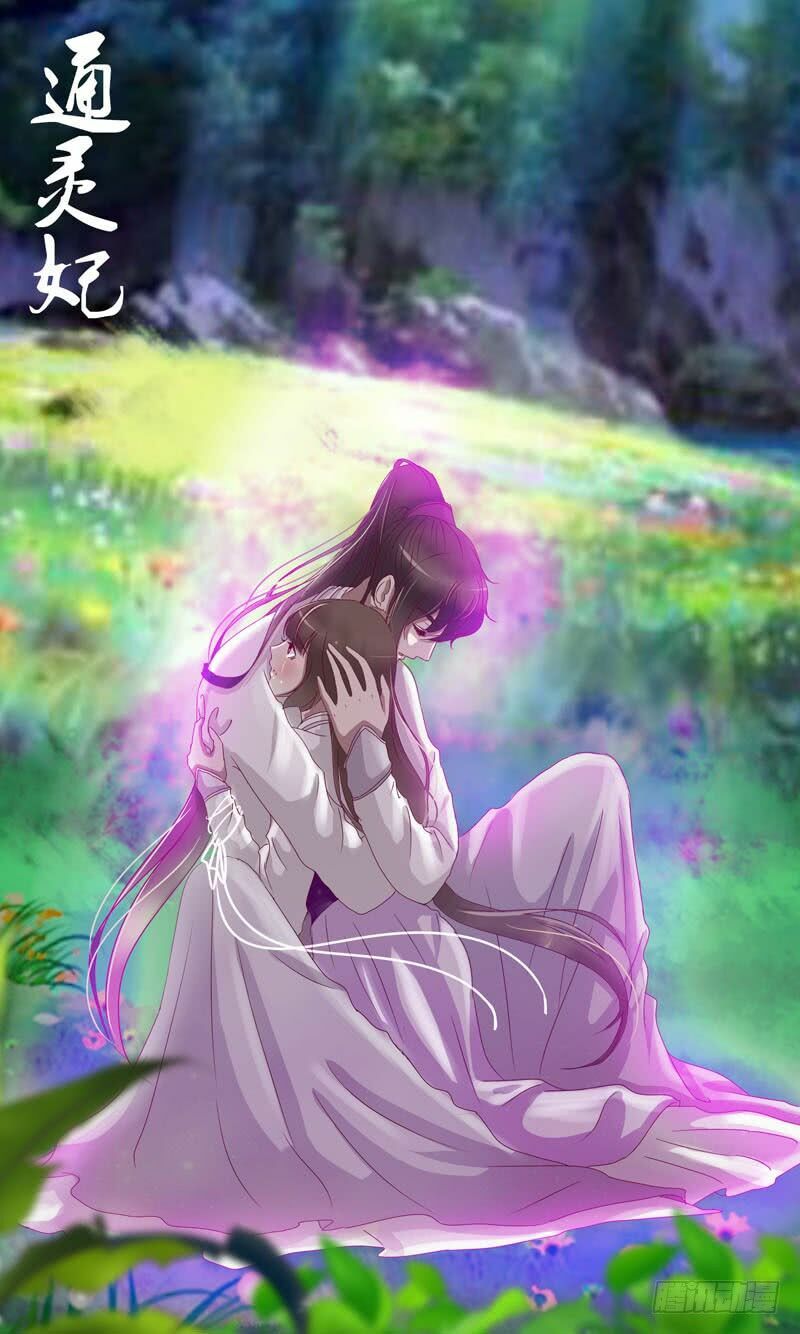 Thông Linh Phi: Chapter 242