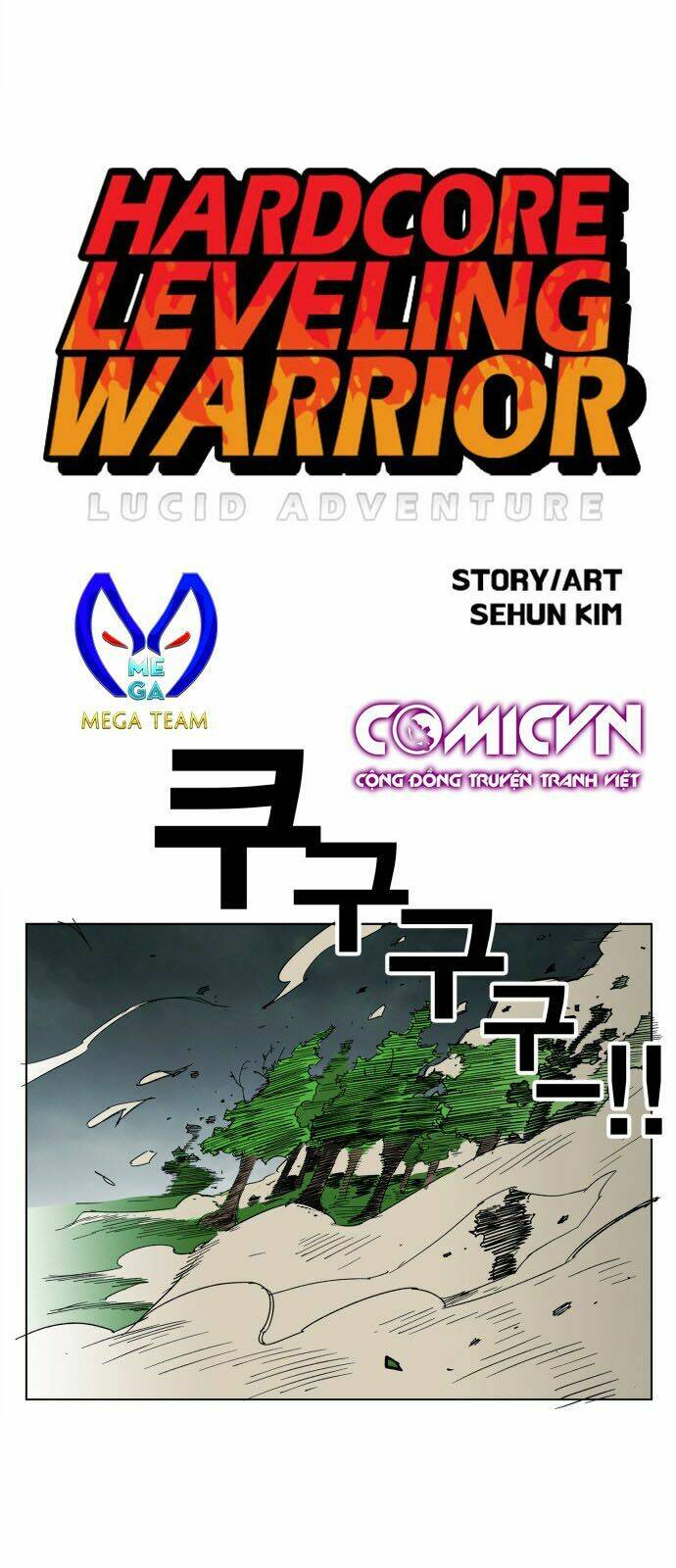 Hard Core Leveling Warrior: Chapter 104