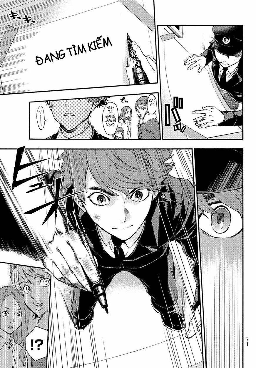 This Man: Sono Kao O Mita Mono Ni Wa Shi O: Chapter 3