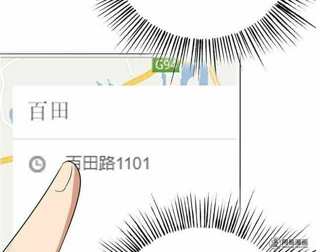 Become A Girl At Night: Chapter 31
