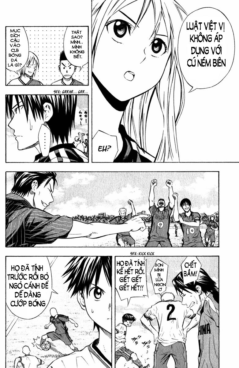 Area No Kishi: Chapter 58