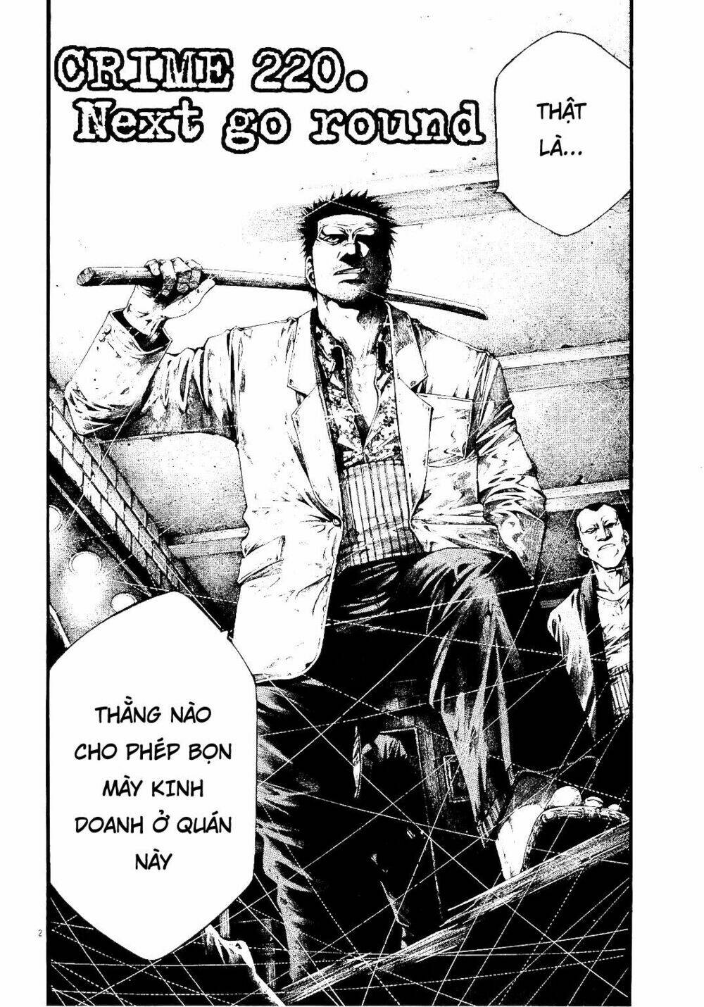 Rainbow: Chapter 220