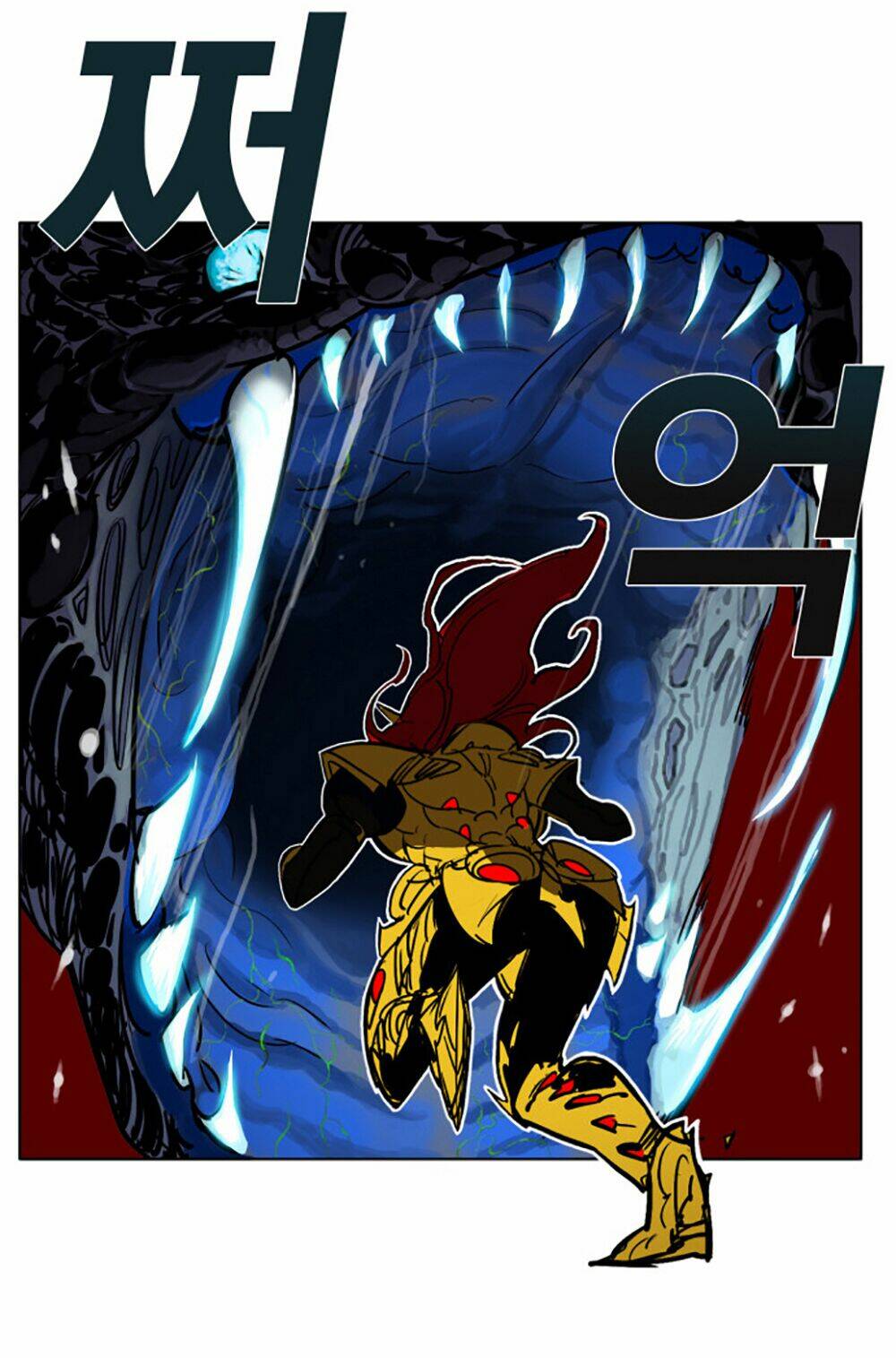 Hard Core Leveling Warrior: Chapter 1