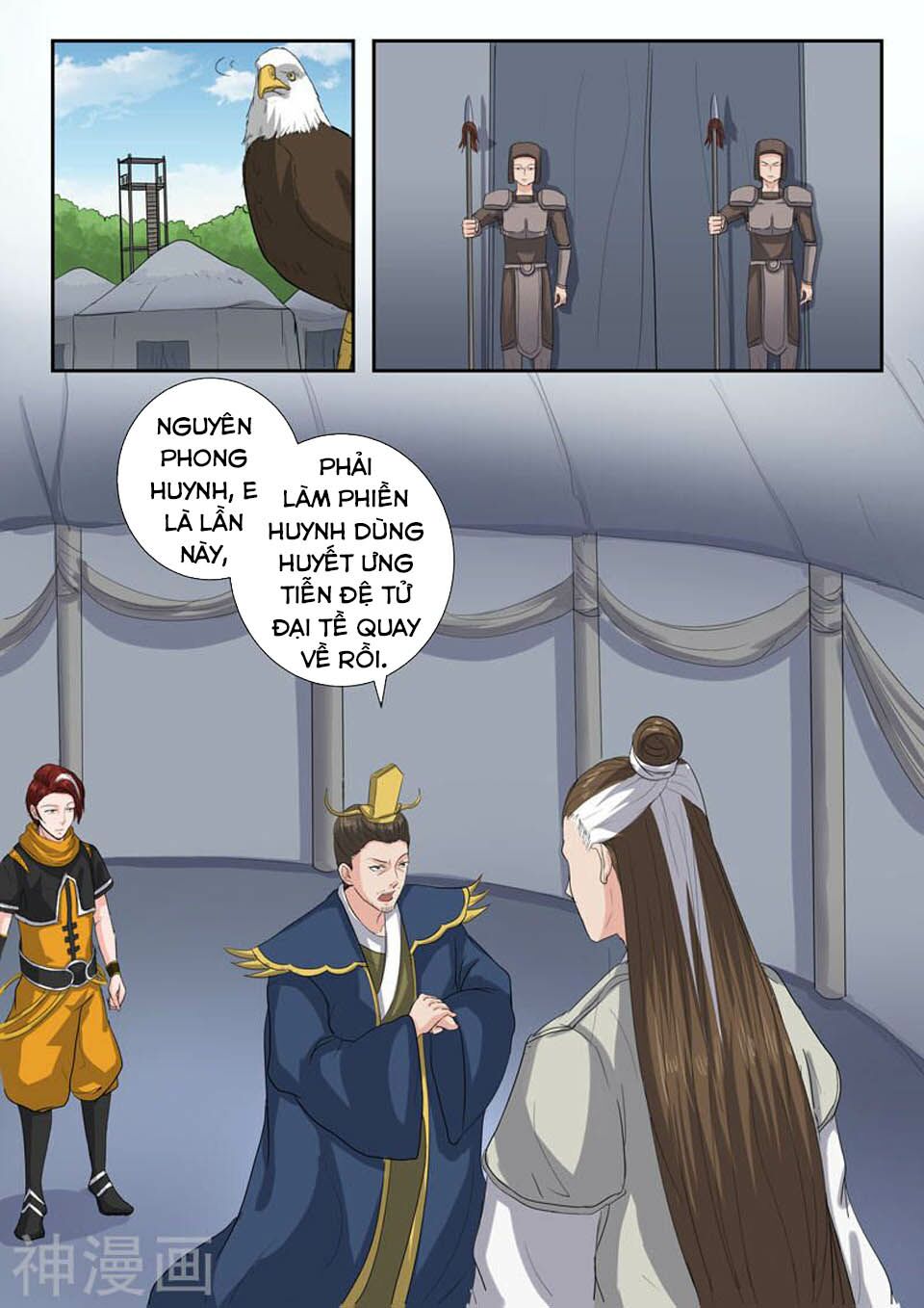 Võ Thần Chúa Tể: Chapter 366