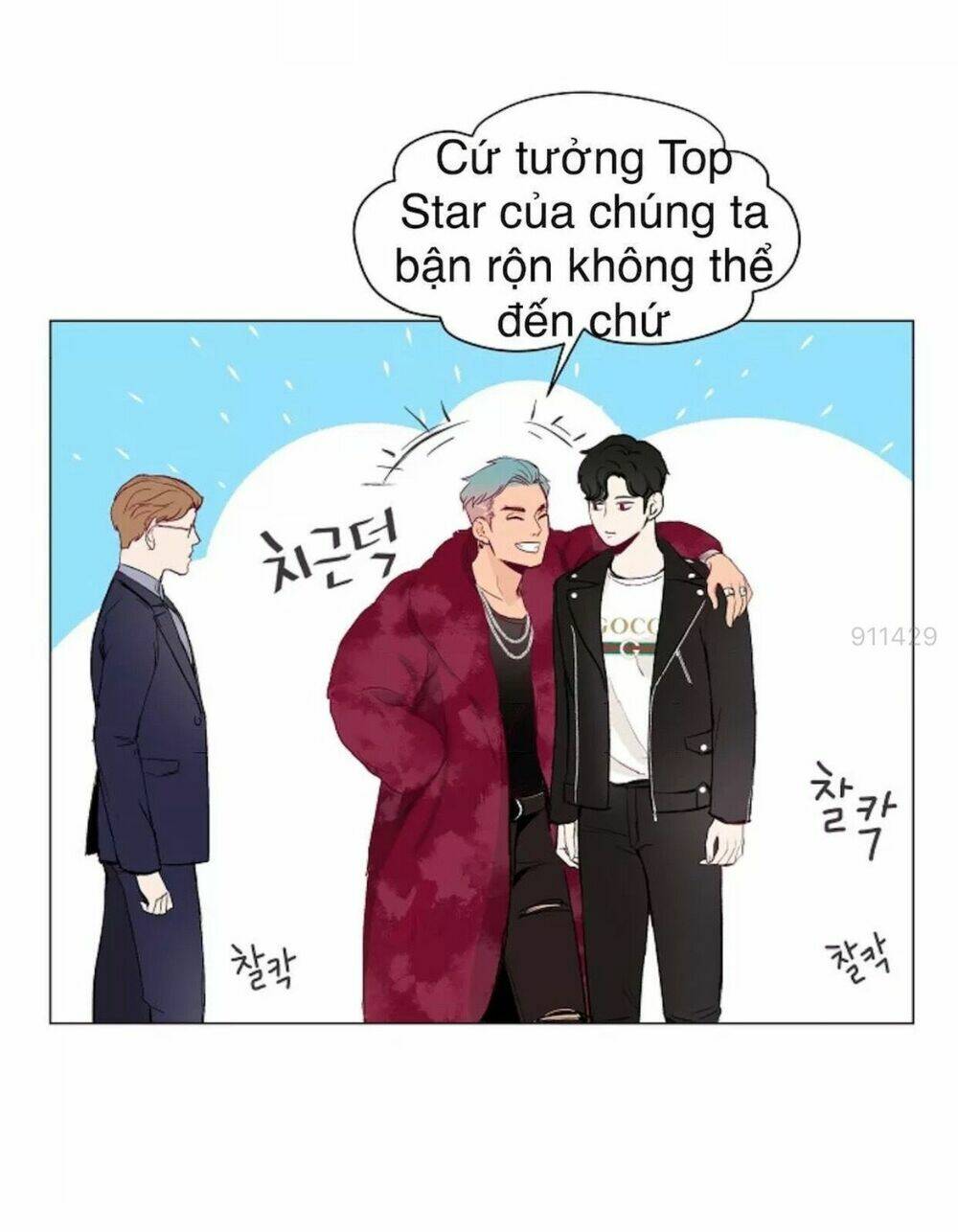 Tôi Kết Hôn Cùng Antifan: Chapter 5.1