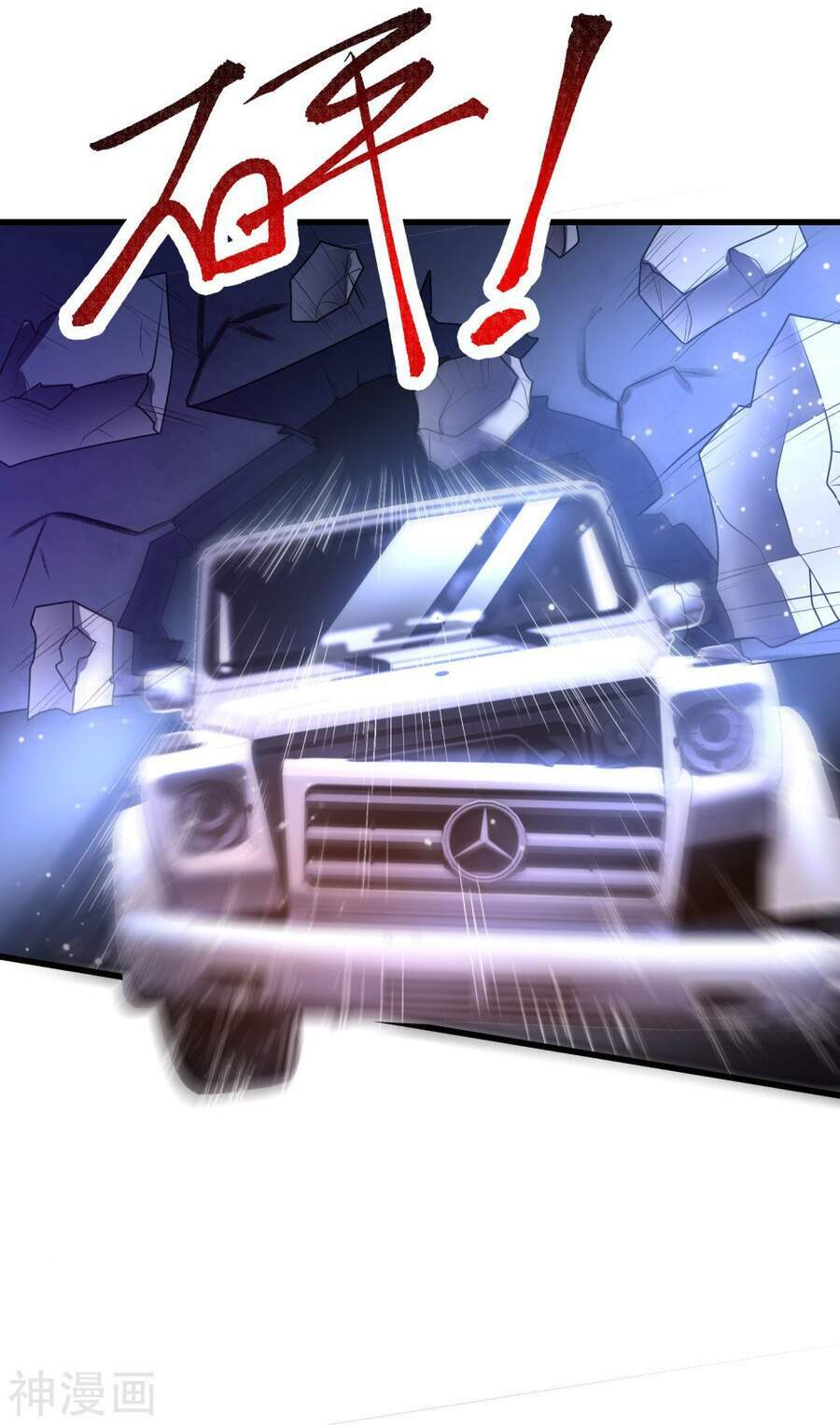 Siêu Năng Phân Hóa: Chapter 23