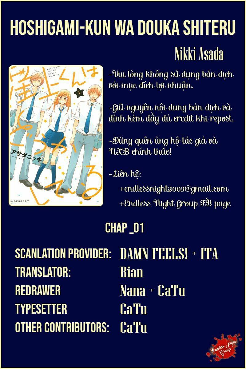 Hoshigami-Kun Wa Douka Shite Iru: Chapter 1