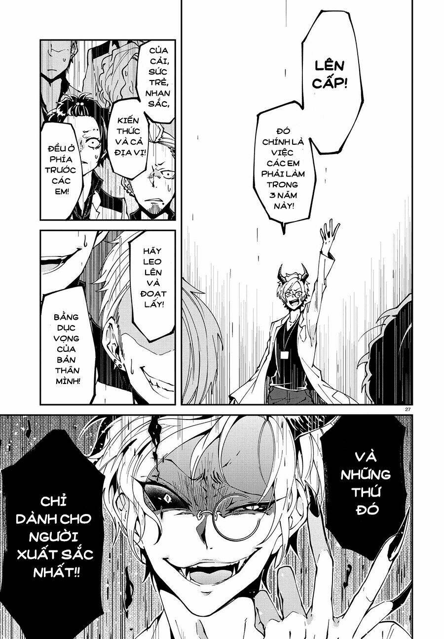 Devil Desires: Chapter 1.1