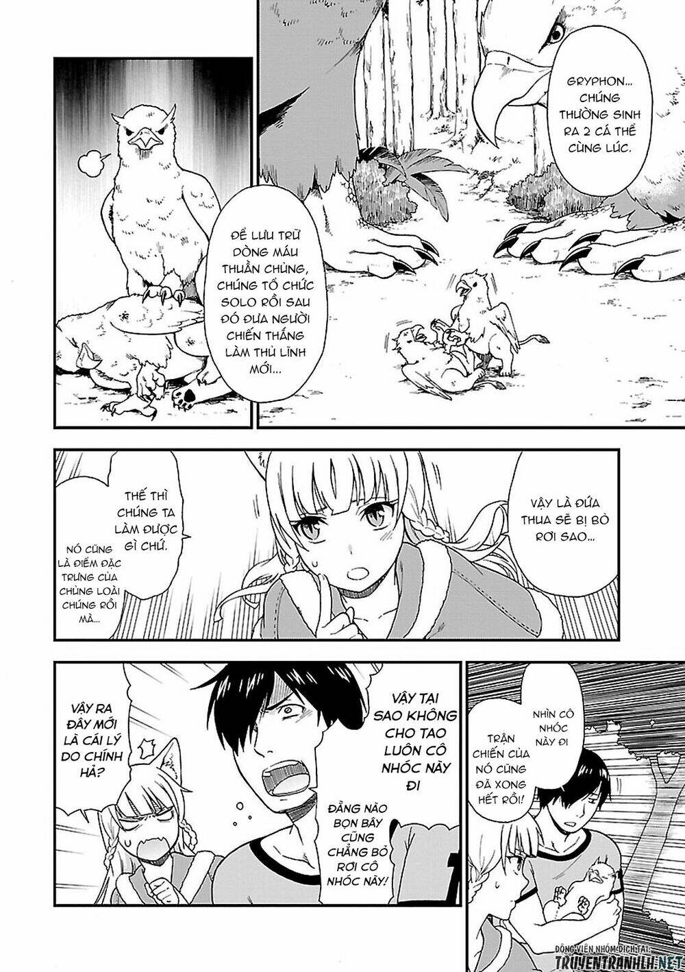 Kemono Michi: Chapter 1.2