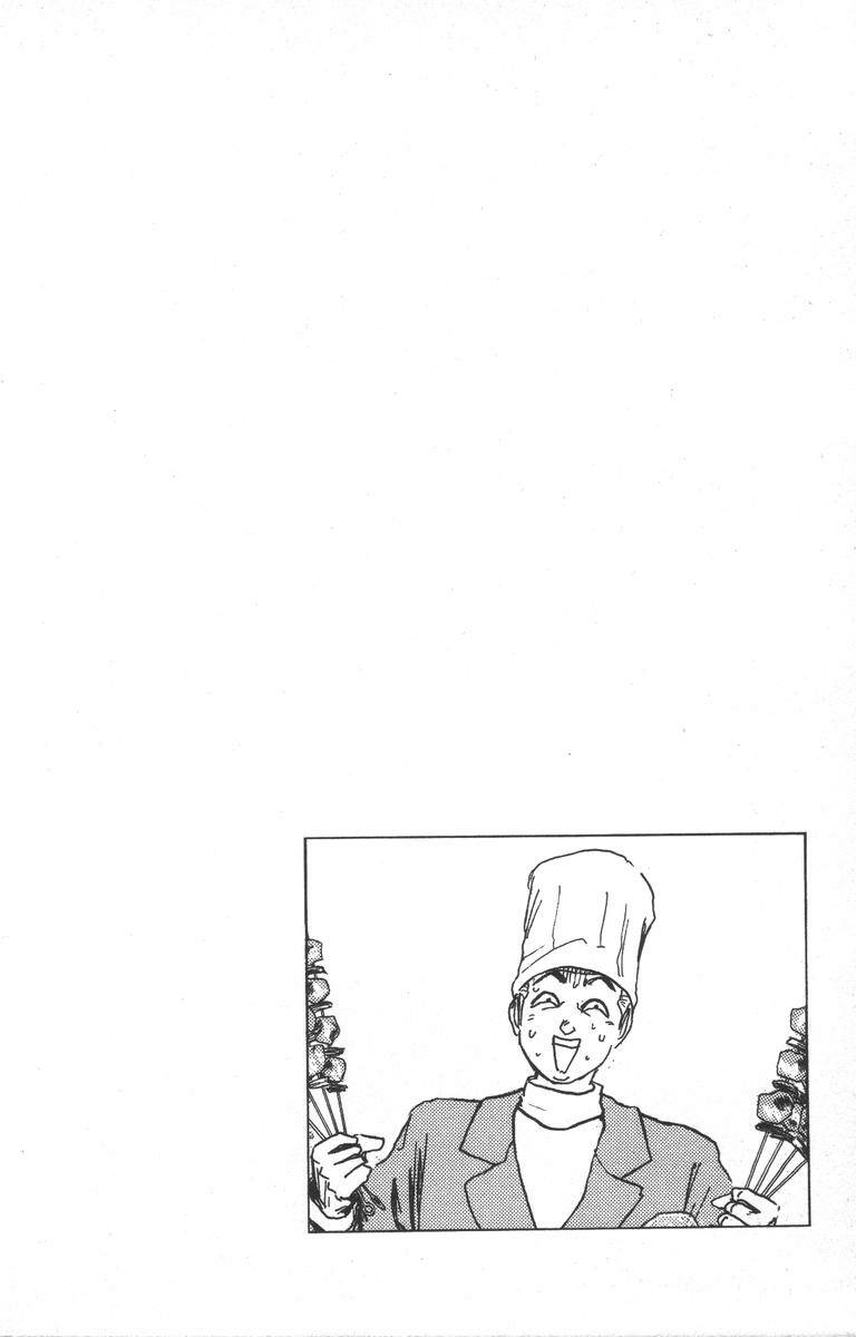 Shonan Junai Gumi: Chapter 178