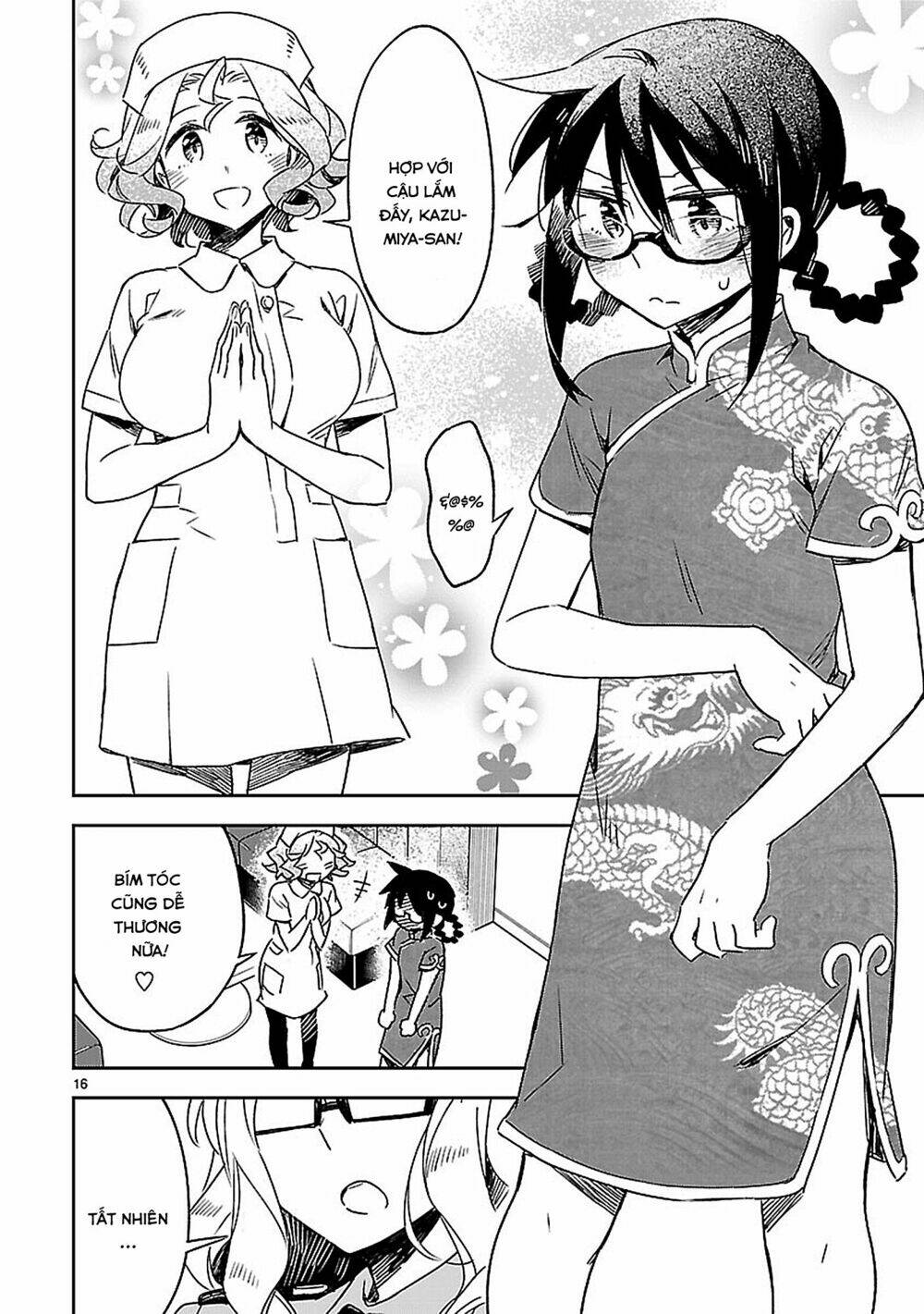Omaera Zenin Mendokusai!: Chapter 22